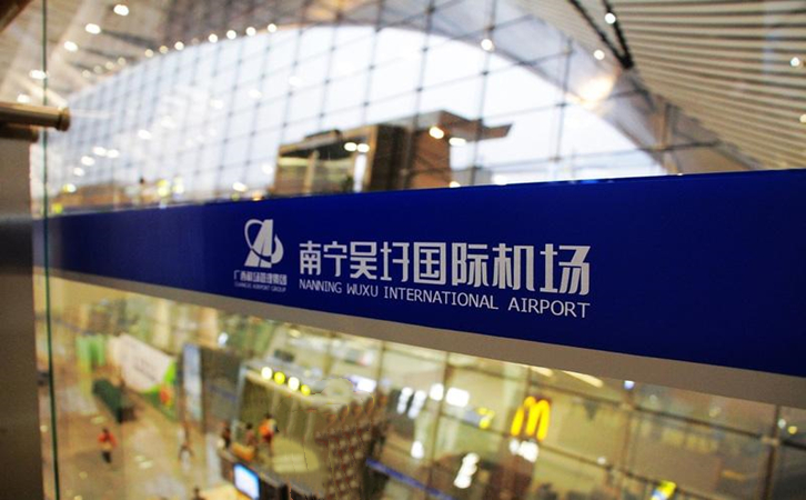 北屯空运当天达南宁机场