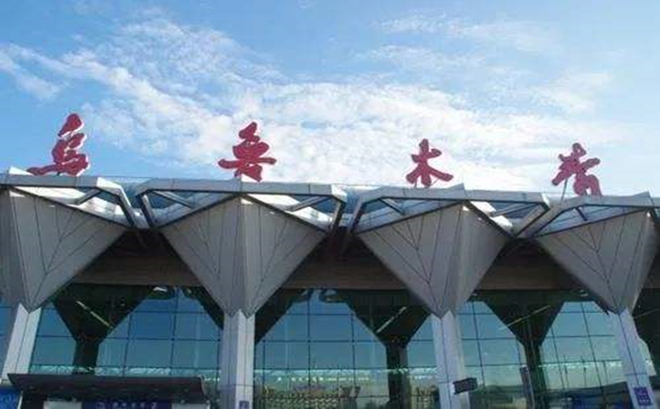 北屯空运乌鲁木齐机场