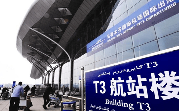 北屯空运乌鲁木齐机场
